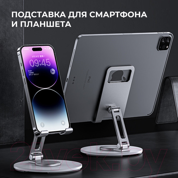 Изображение товара Подставка для планшета Evolution PS111