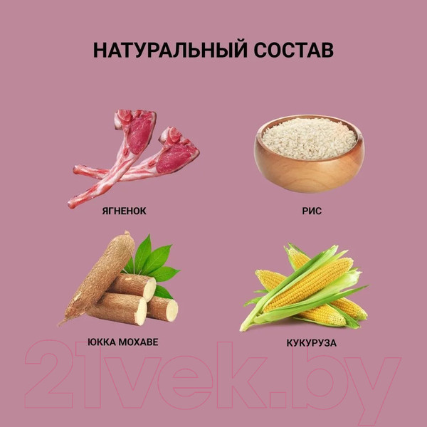 Изображение товара Сухой корм для кошек Unica Classe Adult Sterilized Luxury Hairball (300г)