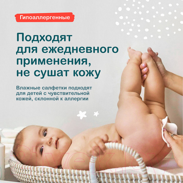 Изображение товара Влажные салфетки детские Ottino С клапаном (100шт)