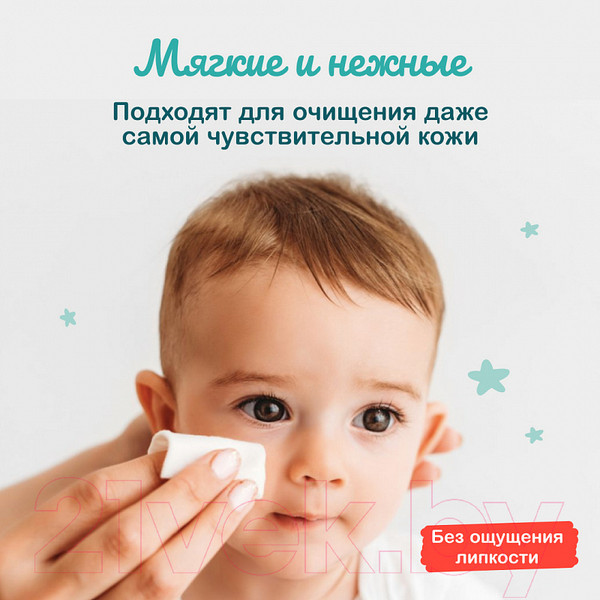 Изображение товара Влажные салфетки детские Ottino С клапаном (100шт)