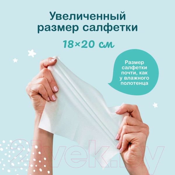 Изображение товара Влажные салфетки детские Ottino С клапаном (100шт)