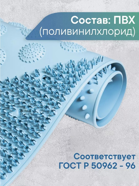 Изображение товара Коврик на присосках Вилина Лужайка 68071 (68x38, дымчато-голубой)