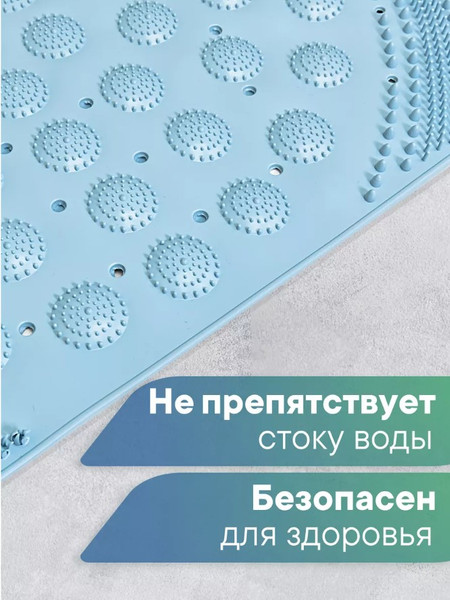 Изображение товара Коврик на присосках Вилина Лужайка 68071 (68x38, дымчато-голубой)