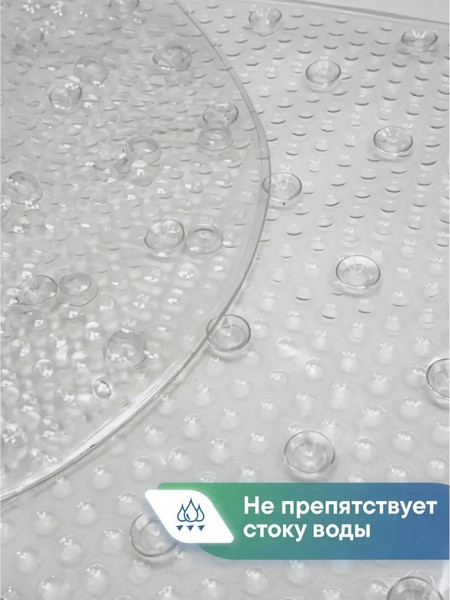 Изображение товара Коврик на присосках Вилина Массажный 6807 (69x38, прозрачный)