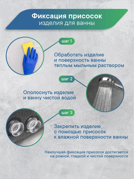 Изображение товара Коврик на присосках Вилина Массажный 6807 (69x38, прозрачный)