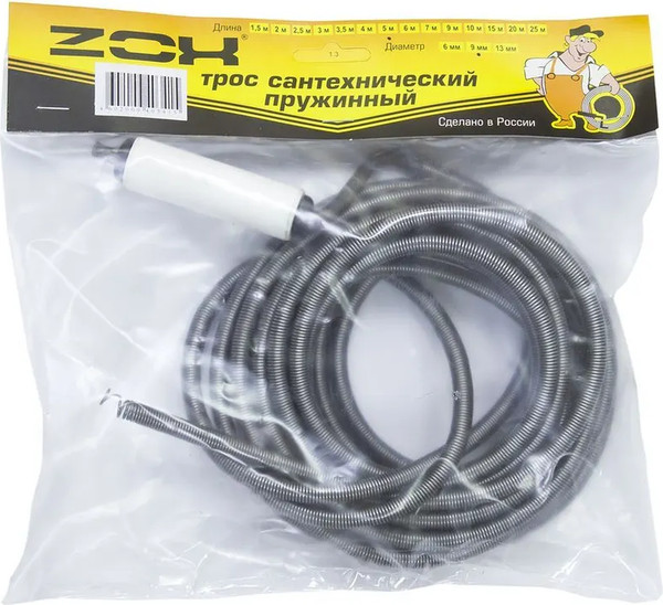 Изображение товара Трос сантехнический Zox 9мм с вращающейся ручкой (2.5м)
