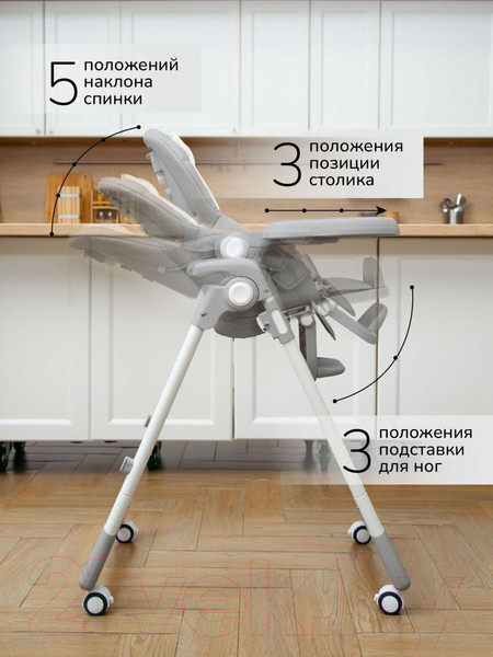 Изображение товара Стульчик для кормления Amarobaby Allure / AB23-23ALL/11 (серый)