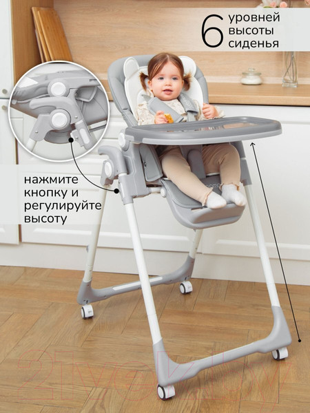Изображение товара Стульчик для кормления Amarobaby Allure / AB23-23ALL/11 (серый)