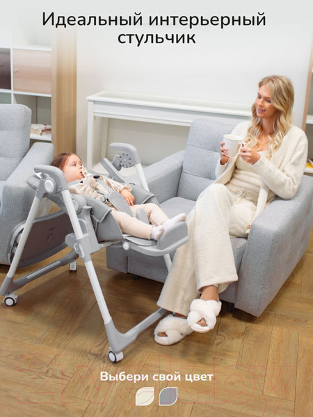 Изображение товара Стульчик для кормления Amarobaby Allure / AB23-23ALL/11 (серый)