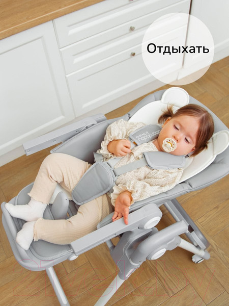 Изображение товара Стульчик для кормления Amarobaby Allure / AB23-23ALL/11 (серый)