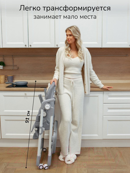 Изображение товара Стульчик для кормления Amarobaby Allure / AB23-23ALL/11 (серый)