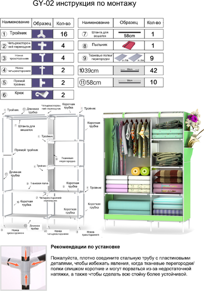 Изображение товара Тканевый шкаф Mio Tesoro Lari 2 (бежевый)