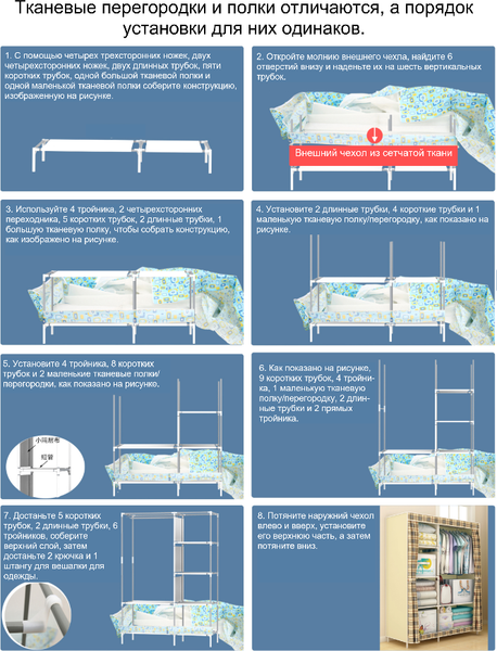 Изображение товара Тканевый шкаф Mio Tesoro Lari 2 (бежевый)