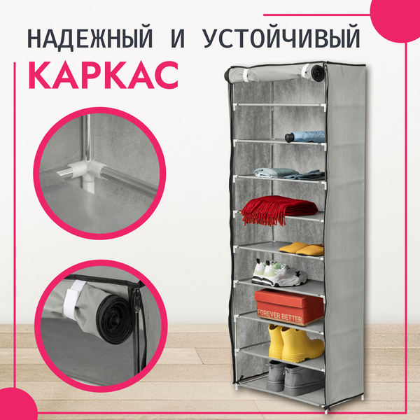 Изображение товара Полка для обуви Mio Tesoro Lari 1L (серый)