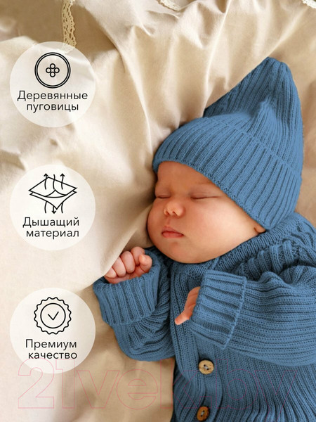 Изображение товара Комбинезон для малышей Amarobaby Pure Love Tot / AB-OD22-PLT501/19-80 (голубой, р.80)