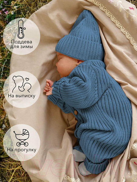Изображение товара Комбинезон для малышей Amarobaby Pure Love Tot / AB-OD22-PLT501/19-80 (голубой, р.80)