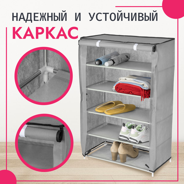 Изображение товара Полка для обуви Mio Tesoro Lari 1M (серый)