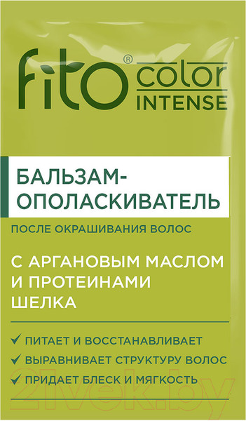 Изображение товара Крем-краска для волос Fito Косметик Fito Color Intense Стойкая 9.2 (115мл, жемчужный блонд)