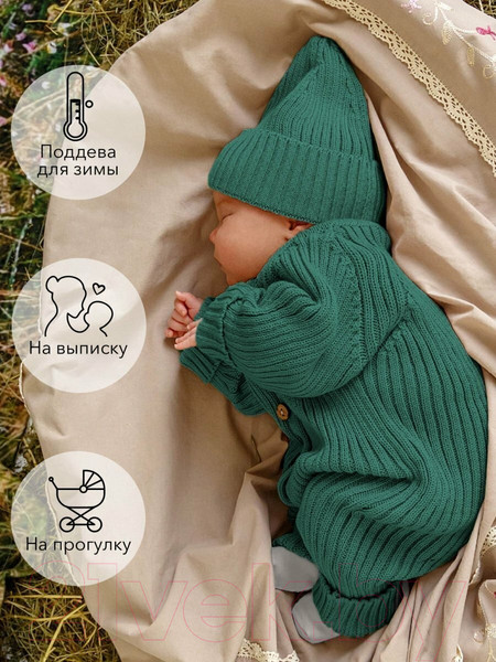 Изображение товара Комбинезон для малышей Amarobaby Pure Love Tot / AB-OD22-PLT501/13-80 (зеленый, р.80)