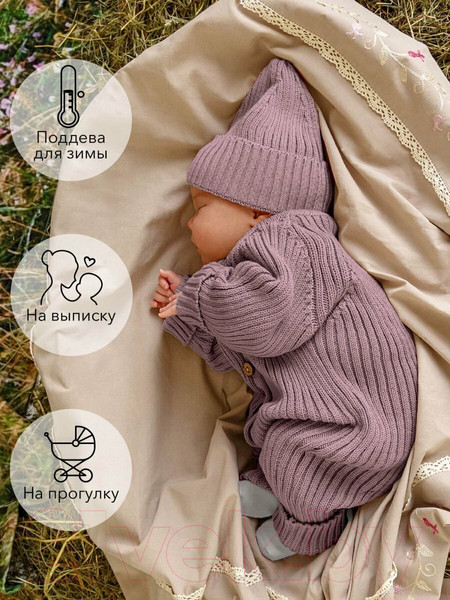 Изображение товара Комбинезон для малышей Amarobaby Pure Love Tot / AB-OD22-PLT501/27-86 (пудровый, р.86)
