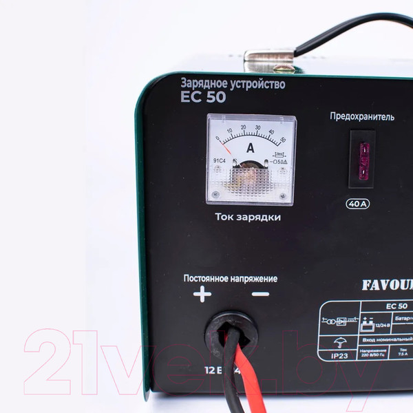 Изображение товара Зарядное устройство для аккумулятора Favourite EC 50 30-400А (170000050)