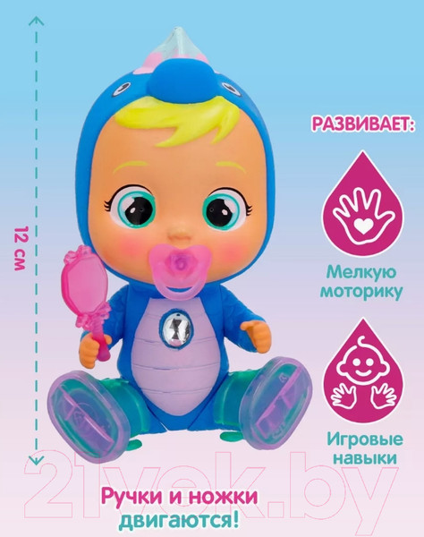 Изображение товара Кукольный домик Cry Babies Волшебные слезки. Дино с куклой / 42621