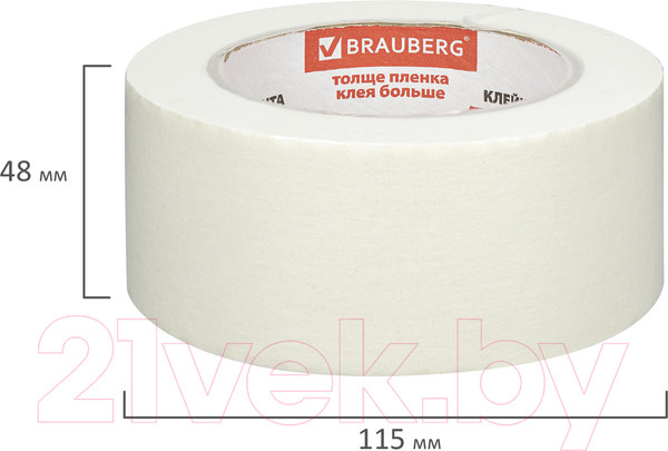 Изображение товара Лента малярная Brauberg 226426