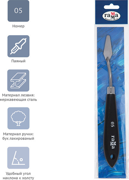 Изображение товара Мастихин ГАММА Студия 05 / 2131018_01_08