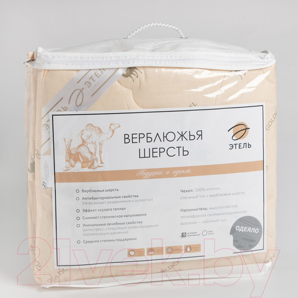 Изображение товара Одеяло Этель Верблюжья шерсть / 771518 (140x205)