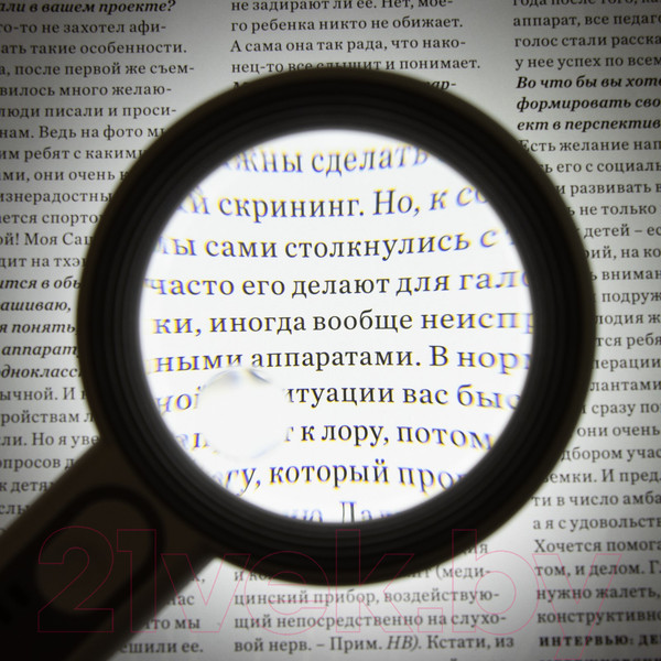 Изображение товара Лупа ручная Sima-Land 9944458