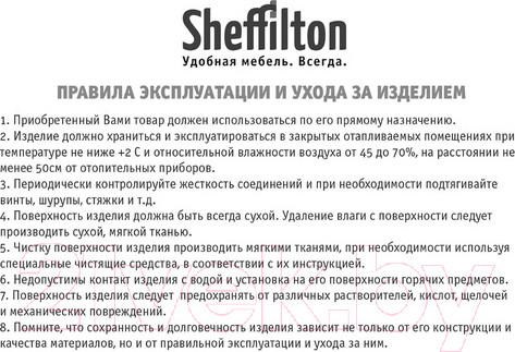 Изображение товара Ножка для стола Sheffilton SHT-TU66 (белый металл)