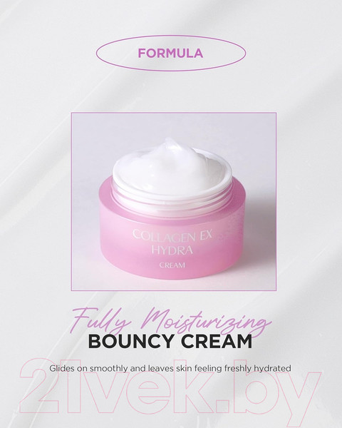 Изображение товара Крем для лица The Saem Collagen EX Hydra Cream (50мл)