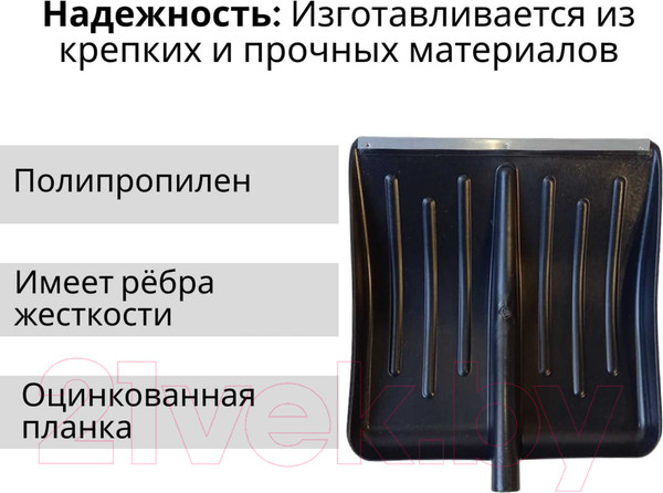 Изображение товара Лопата для уборки снега Агростройлидер №1 СНЕГ-01.01