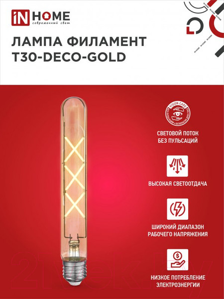 Изображение товара Лампа INhome LED-T30-Deco Gold 9Вт 230В Е27 3000К 1040Лм 225мм/ 4690612050874