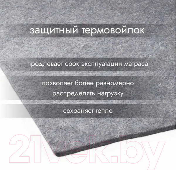 Изображение товара Матрас Seven Dreams Coco Lite Hard 415395 (90x190)