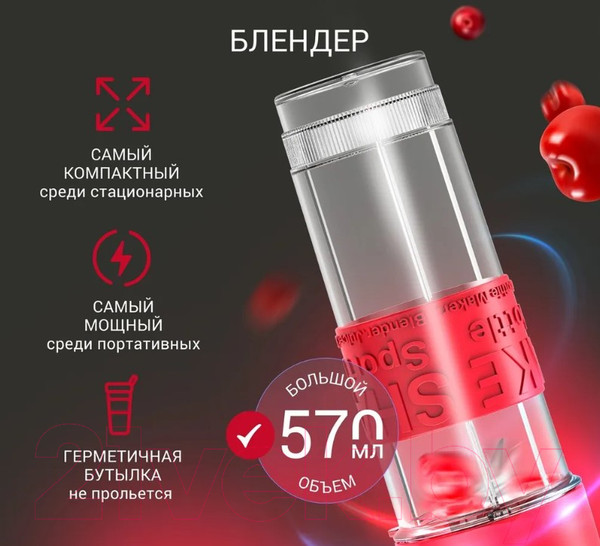 Изображение товара Блендер для смузи Gezatone FB120 / 1301351