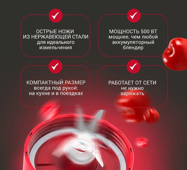 Изображение товара Блендер для смузи Gezatone FB120 / 1301351