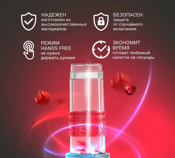 Изображение товара Блендер для смузи Gezatone FB120 / 1301351