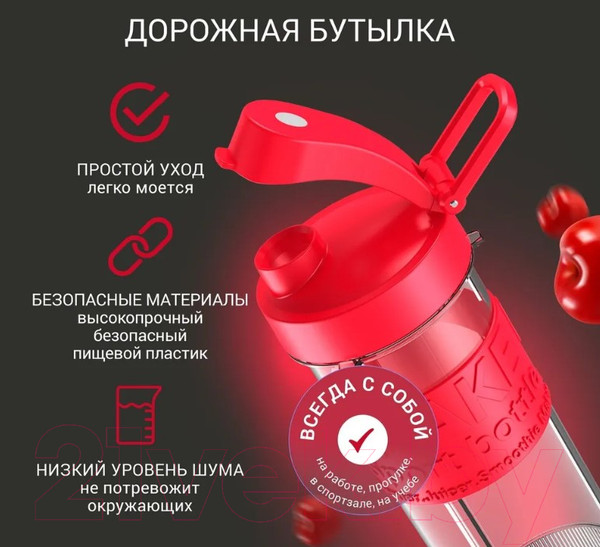 Изображение товара Блендер для смузи Gezatone FB120 / 1301351