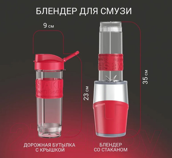 Изображение товара Блендер для смузи Gezatone FB120 / 1301351