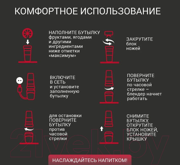 Изображение товара Блендер для смузи Gezatone FB120 / 1301351