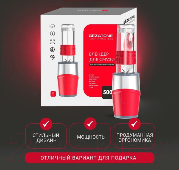 Изображение товара Блендер для смузи Gezatone FB120 / 1301351