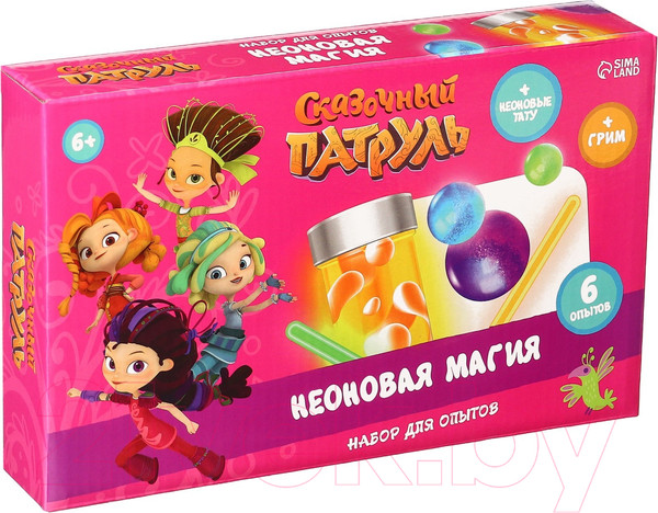 Изображение товара Набор для опытов Сказочный патруль Неоновая магия, светящийся 9445829