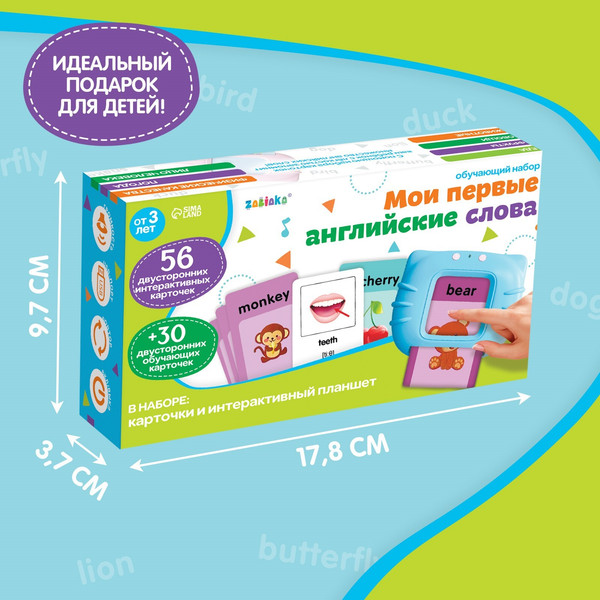 Изображение товара Развивающий игровой набор Zabiaka Мои первые английские слова SL-06152 / 9722381