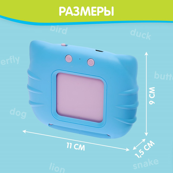 Изображение товара Развивающий игровой набор Zabiaka Мои первые английские слова SL-06152 / 9722381