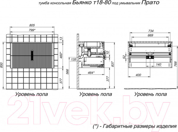 Изображение товара Тумба с умывальником Briz Бьянко 80 / 106 03-18080-16 00 БЕЛ