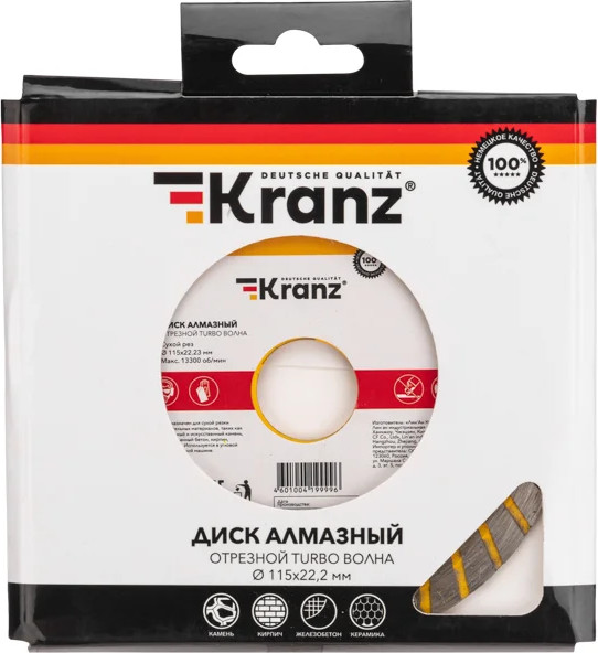 Изображение товара Отрезной диск алмазный Kranz Turbo KR-90-0130