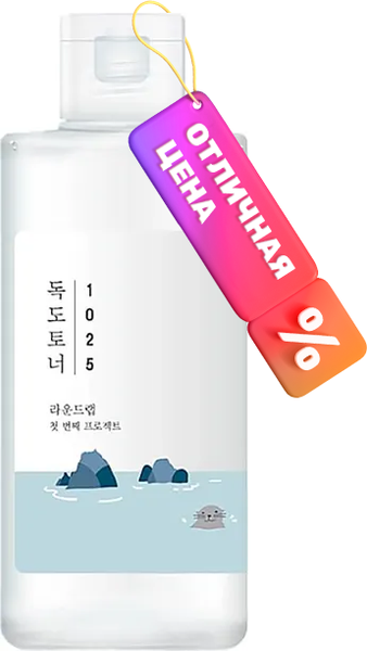 Изображение товара Тонер для лица Round Lab 1025 Dokdo Toner Отшелушивающий с морской водой (200мл)