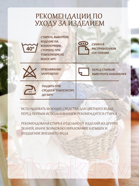 Изображение товара Простыня Luxsonia Махра на резинке 80x200 / Мр0000-0 (белый)