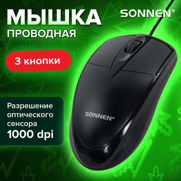 Изображение товара Мышь Sonnen B61 (черный)